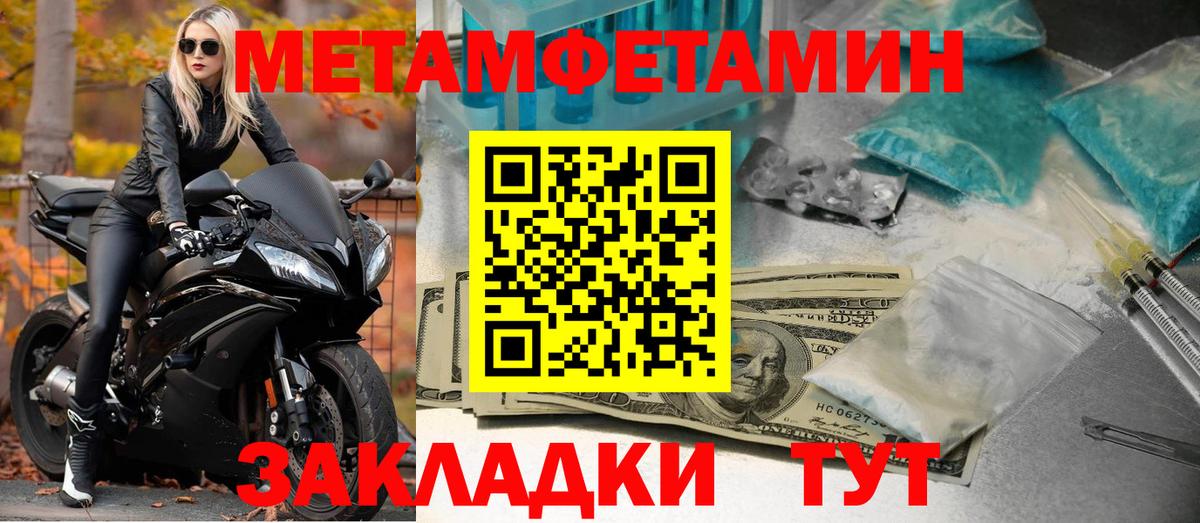 Энгельс  АМФ  АМФ  Вход с VPN  Amphetamine Premium 