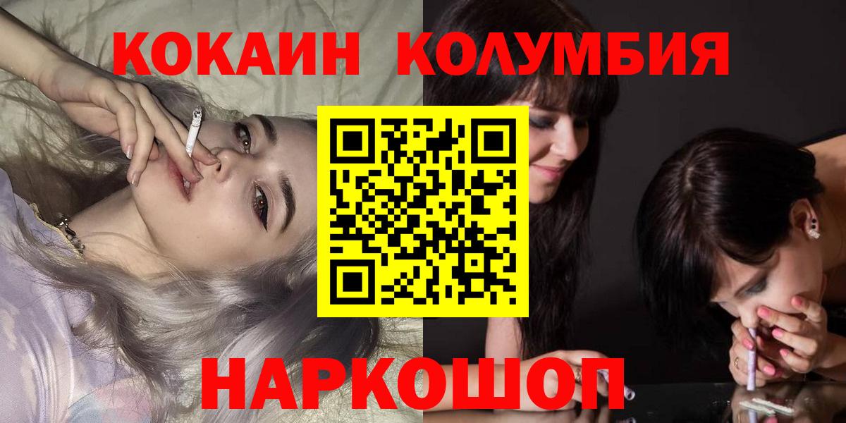 COCAIN  COCAIN FishScale  Вход с VPN  COCAIN VHQ  Энгельс 