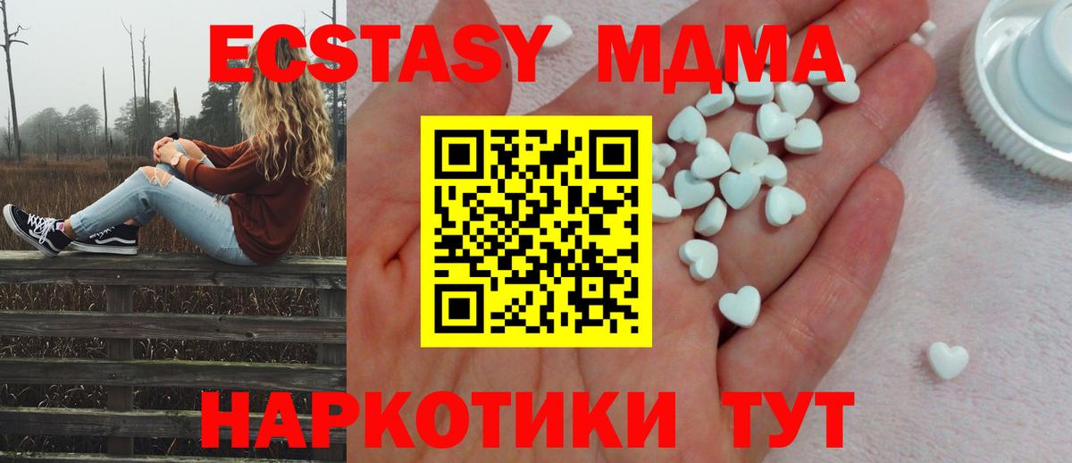 ЭКСТАЗИ Cube  наркотики  Энгельс  Ecstasy  Вход с VPN  Ecstasy бентли 