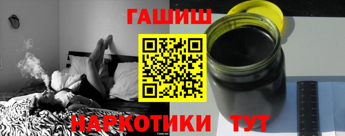 Энгельс  Гашиш индика сатива  ГАШ гашик  Вход с VPN 