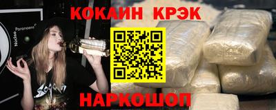 эйфоретик Ликино-Дулёво