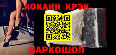 дистиллят марихуана Лесосибирск