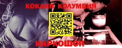 эйфоретик Ликино-Дулёво