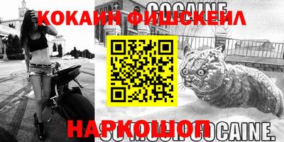 кристаллы Ливны