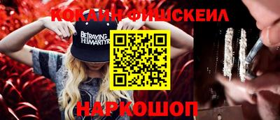 кристаллы Ливны