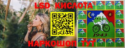 эйфоретик Ликино-Дулёво