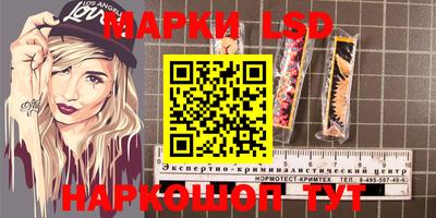 кристаллы Ливны