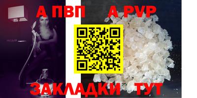 эйфоретик Ликино-Дулёво