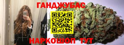 кристаллы Ливны