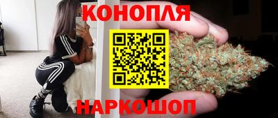 дистиллят марихуана Лесосибирск