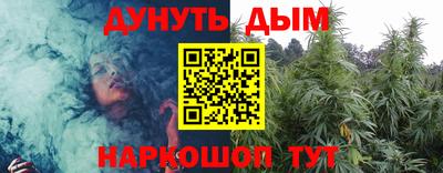 кристаллы Ливны