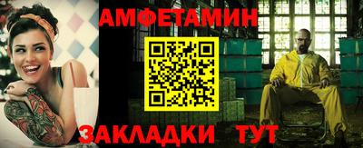 эйфоретик Ликино-Дулёво