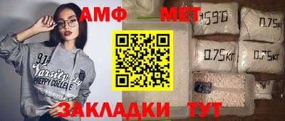 кристаллы Ливны
