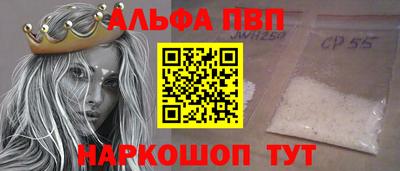 кристаллы Ливны