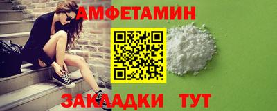 кристаллы Ливны