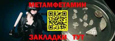 кристаллы Ливны