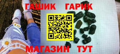 дистиллят марихуана Лесосибирск