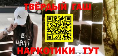 кристаллы Ливны