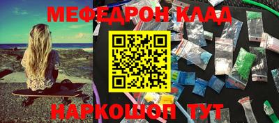 эйфоретик Ликино-Дулёво