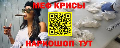 кристаллы Ливны