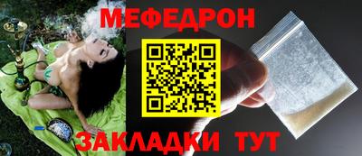 эйфоретик Ликино-Дулёво