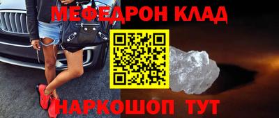 эйфоретик Ликино-Дулёво