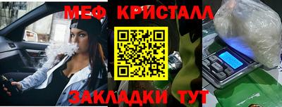 дистиллят марихуана Лесосибирск