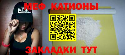 кристаллы Ливны