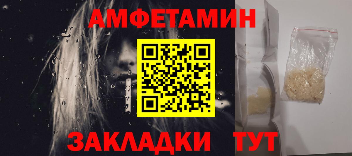 Первитин кристалл  Первитин кристалл  Вход с VPN  Энгельс 