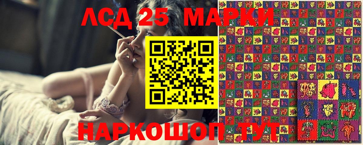 Энгельс  дарнет шоп  Марки NBOMe 1500мкг  Вход с VPN  Марки NBOMe 1500мкг 