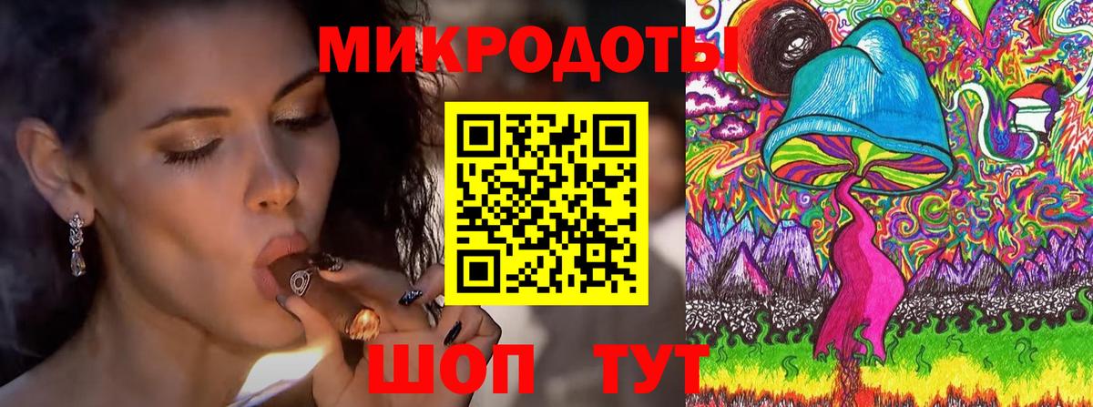 Галлюциногенные грибы GOLDEN TEACHER Энгельс