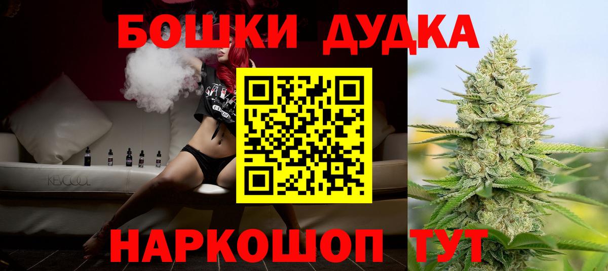 Конопля конопля  Конопля Ganja  Вход с VPN  Энгельс 